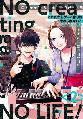 Portada de Kore Dakara Game Tsukuri Wa Yamerarenai