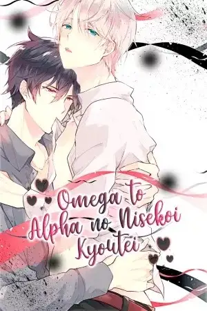 Portada de Omega to Alpha no Nisekoi Kyoutei