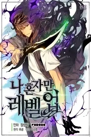 Portada de Solo Leveling (Novela)