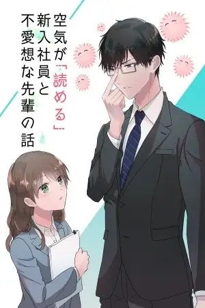 Portada de Kuuki ga "Yomeru" Shinnyushain to Buaiso na Senpai no Hanashi