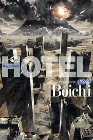 Portada de Hotel