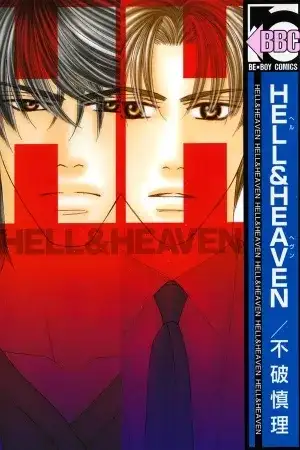 Portada de Hell &amp; Heaven