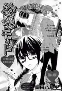 Portada de Rensou Mode