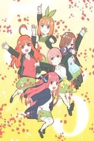 Portada de Go-Tōbun no Hanayome