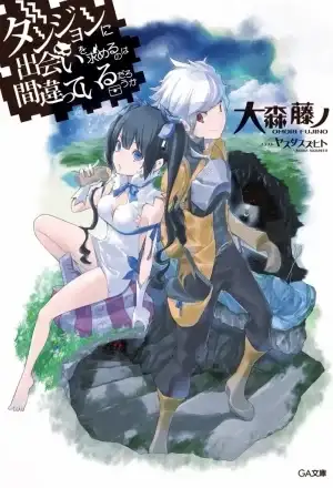 Portada de Dungeon ni Deai o Motomeru no wa Machigatte Iru Darou ka