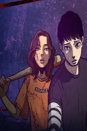 Portada de ROTTEN