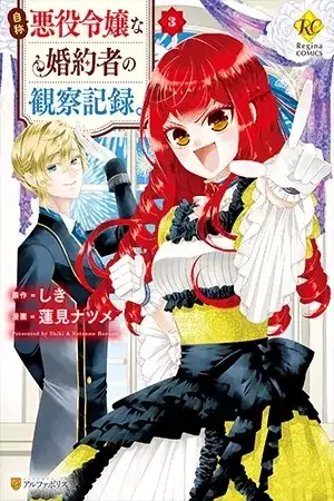 Portada de Historias Memorables