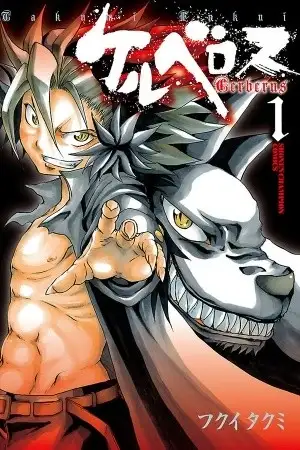 Portada de Cerberus