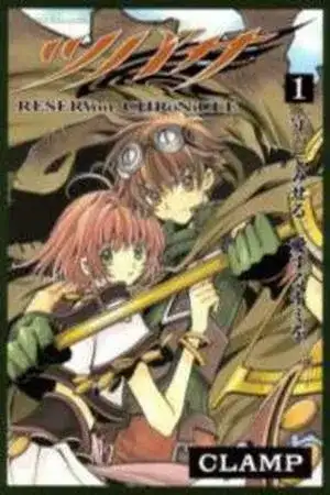 Portada de Tsubasa: Reservoir Chronicle