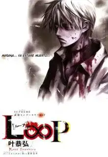 Portada de Lp