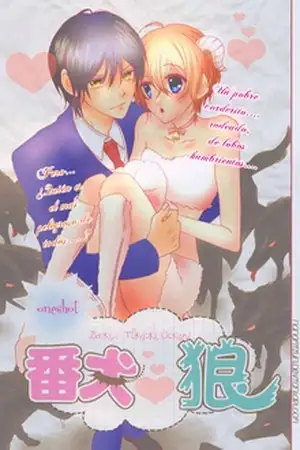 Portada de Banken Tokdoki Ookami