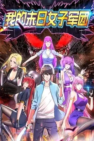 Portada de My Doomsday Legion