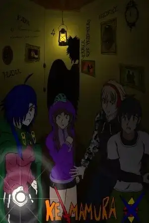 Portada de Keimamura X