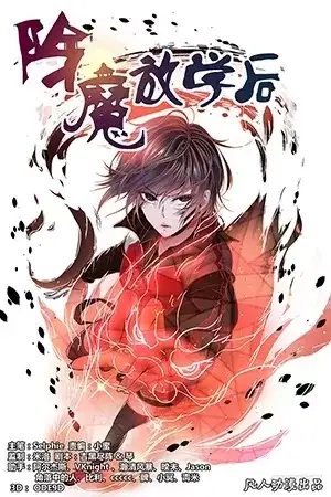 Portada de After Demon