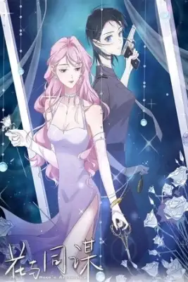 Portada de Rose S Accomplice