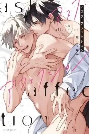 Portada de Ask Affection