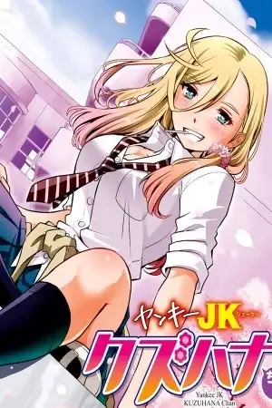 Portada de Yankee JK Kuzuhana-chan