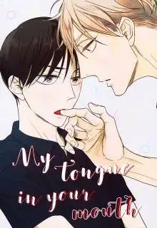 Portada de My Tongue In Your Mouth
