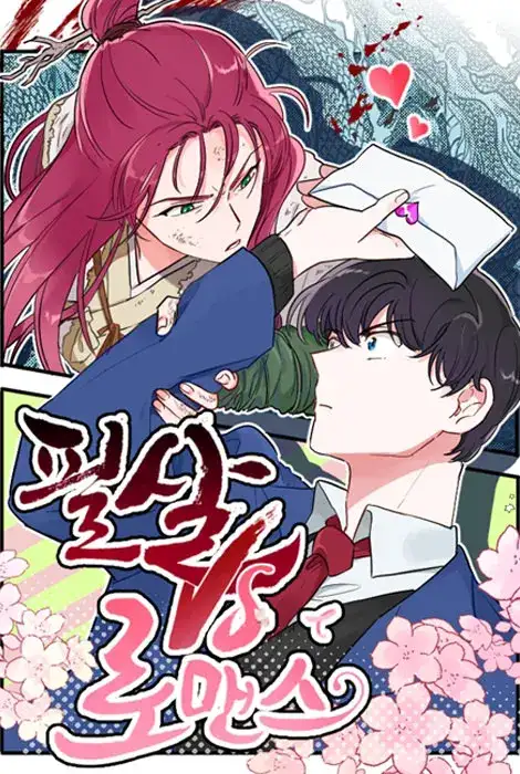 Portada de Deadly Vs Romance