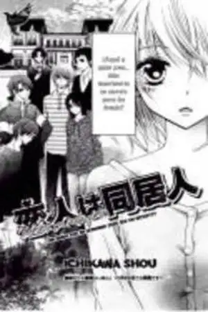 Portada de Koibito Wa Doukyonin