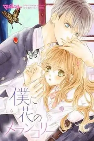 Portada de Boku ni Hana no Melancholy