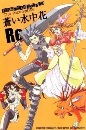 Portada de Final Fantasy VII The Incomplete