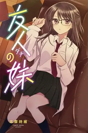 Portada de Dachi no imouto