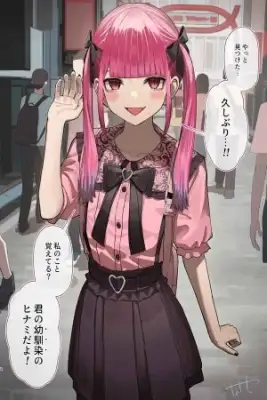 Portada de Mitame Jirai Kei Osananajimi No Ren Ai Story