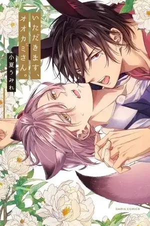 Portada de Bestialidades BL