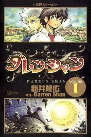 Portada de Darren Shan
