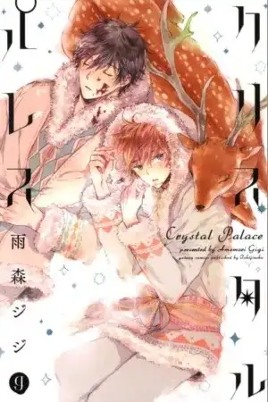 Portada de Crystal Palace