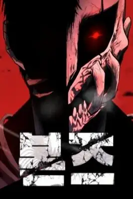 Portada de Bones
