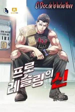 Portada de El Dios de la lucha libre profesional.