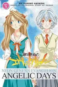 Portada de Evangelion The Iron Maiden 2Nd