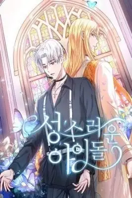 Portada de Idol Celestial