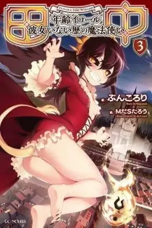 Portada de Tanaka The Wizard