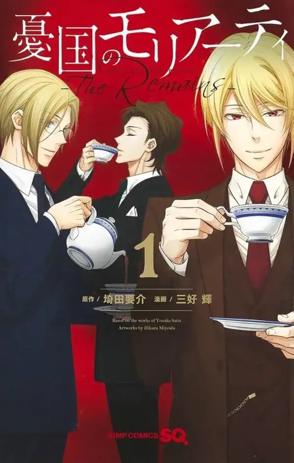 Portada de Yuukoku No Moriarty The Remains