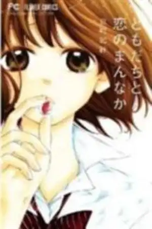 Portada de Tomodachi to koi no Mannaka