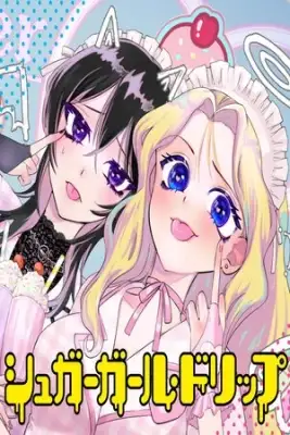 Portada de Sugar Girl Gorip