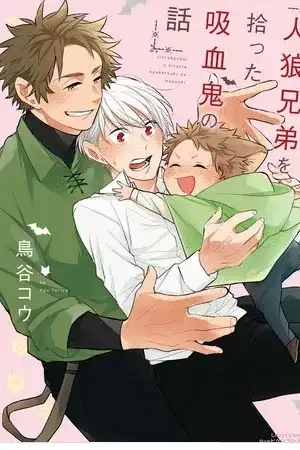 Portada de Jinrou Kyoudai wo Hirotta Kyuketsuki no Hanashi