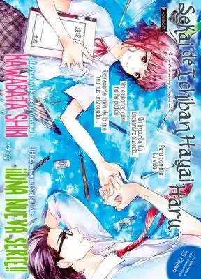 Portada de Sekai De Ichiban Hayai Haru
