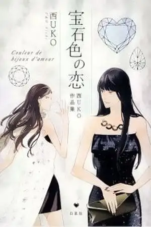 Portada de Love Magnet