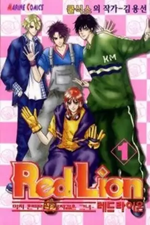 Portada de Red Lion