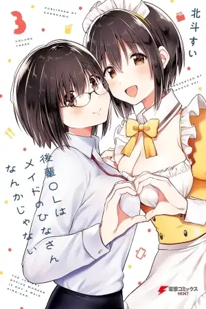 Portada de Kouhai OL wa meido no hina-san nanka janai