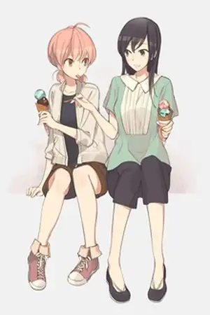 Portada de Yagate Kimi ni Naru