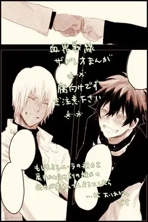 Portada de Kekkai Sensen Zapp & Leo