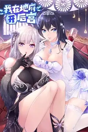 Portada de ABRÍ UN HARÉN EN EL INFRAMUNDO
