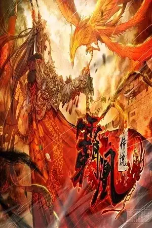 Portada de Legend of the Tyrant Empress