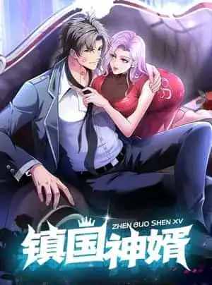 Portada de Yerno Supremo