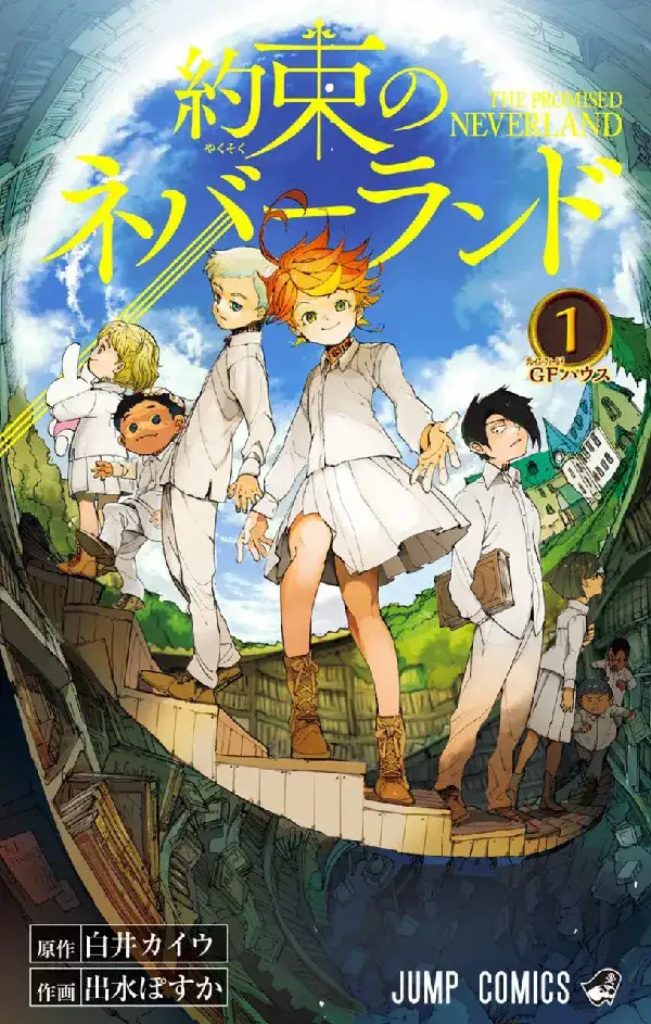 Portada de Yakusoku no Neverland